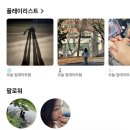 푸플리 케이크 | 푸데푸데..