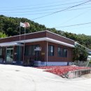 마산4리마을회관 이미지