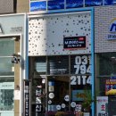 미사미래공인중개사사무소 이미지