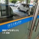 대구지방고용노동청(본청) 네이버블로그