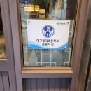크로바떡볶이