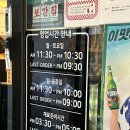 떡도리탕