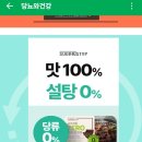 슈가스탑