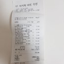 11월남설악 이미지