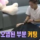 나래에스테틱