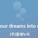 토탈비젼커뮤니케이션 이미지