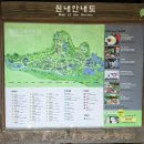 전국야생화전시회 | [경기_가평] 아침고요수목원 주말 나들이 수국 전시회 ~6/22(일) (전국축제정보)