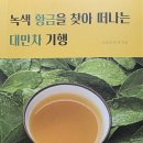 다다티하우스 경북신문