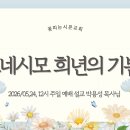 시온교회 티스토리