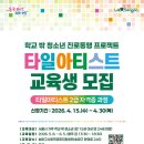 꿈담아