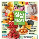 롯데프레시 이미지