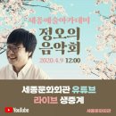 정오아카데미 이미지