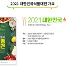 민구축산 이미지