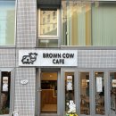 카페(cafe)모퉁이 | 🐄 [츠키지 카페 추천] 주오구청 옆 새로 생긴 코지 카페, 브라운 카우 카페 방문 후기☕🥪