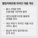 웰컴주안점 매일경제