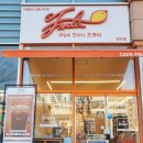 과일에반하다 프루타 당하점