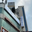 관악구 신림역 보컬학원 추천 기타 피아노 &#39;라운드뮤직&#39; 개인 레슨 솔직 후기