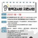 소리샘 이미지