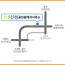 양곡부동산중개사무소 이미지