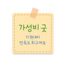 하대동263 이미지