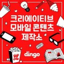 메이크어스