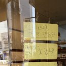 브레드팡 네이버블로그