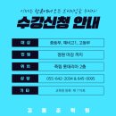 김동준수학학원