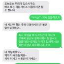 해당화민박 이미지