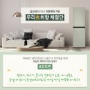 우리의취향 이미지