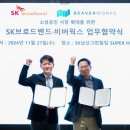 비비웍스 이미지