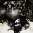 포비아