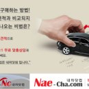 (주)삼성렌터카 이미지