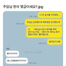 주임님 한자 몇급이세요? 이미지