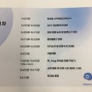 2019년  어린이 교육 일정 | acc 워크숍 후기/헉_Hug/아따,구보씨 공연 후기