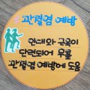 로얄스크린골프장 이미지