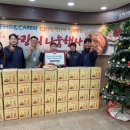 사랑나눔케어 이미지