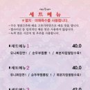 경주 황리단길 순두부짬뽕동궁 네이버블로그