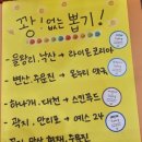 온누리예스약국 이미지