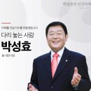무심천 청남교 옆 하천둔치 | 푸르른 4월 신나는 자전거 하이킹 이야기