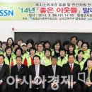 함평군사회복지협의회 이미지