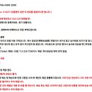 상태 양호한 일제 타이코 미용가위/특수합금강 이미지