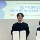 주식회사 인재링크