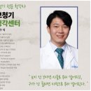 자연고시식당 | 고양시보청기 가격비교 후 포낙 L70-R 선택한 후기