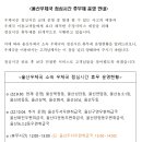 울산북정동우체국 이미지