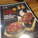 닥엔돈스진량점 이미지