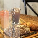 베이크브래드인오븐