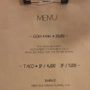곰타코