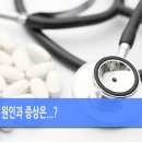 장안내과의원 이미지