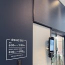 피트니스헤이븐 네이버블로그