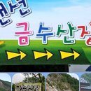 펜션 참조을때 이미지